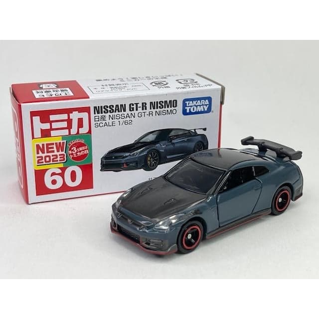 NISSAN GT-R NISMO