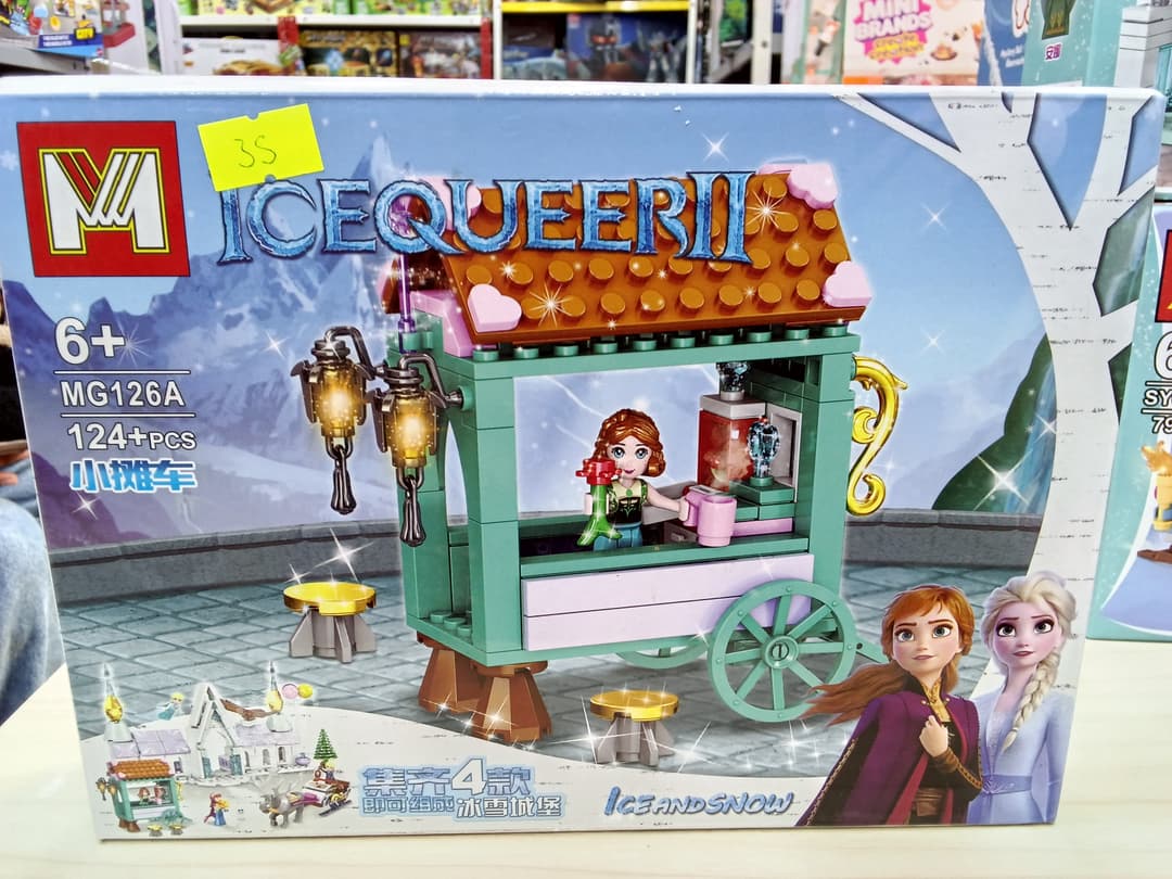 ICEQUEER II